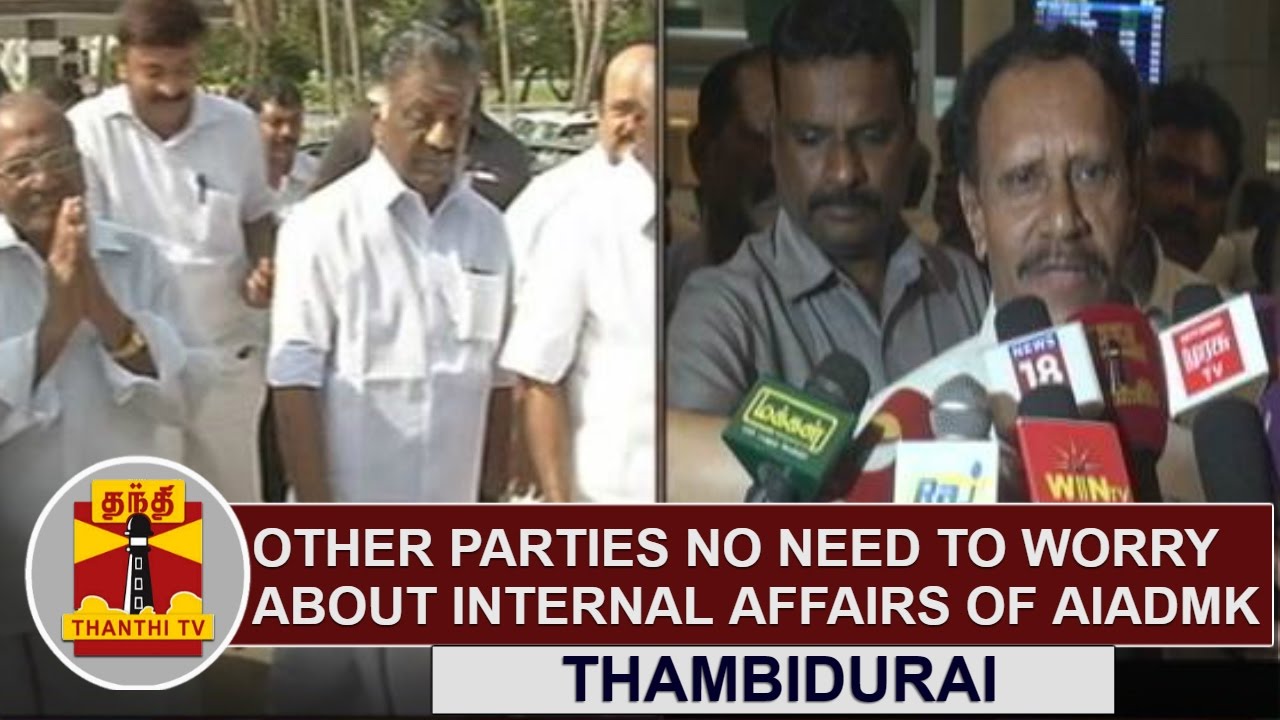 No need to worry about Internal Affairs of AIADMK | Thambidurai to Other Parties | Thanthi TV