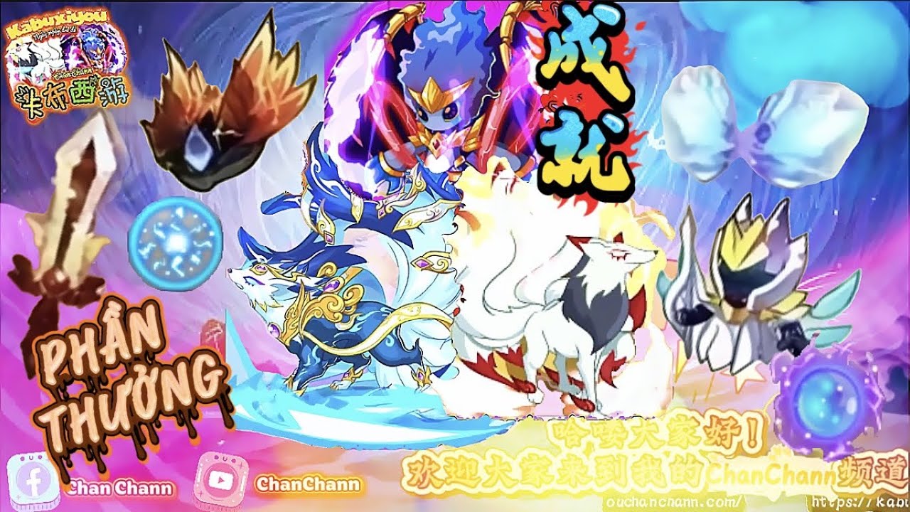 【4399卡布西游】 FULL TẤT CẢ CÁC THÀNH TỰU CỦA GAME TỪ TRƯỚC ĐẾN NAY 2026.03.11