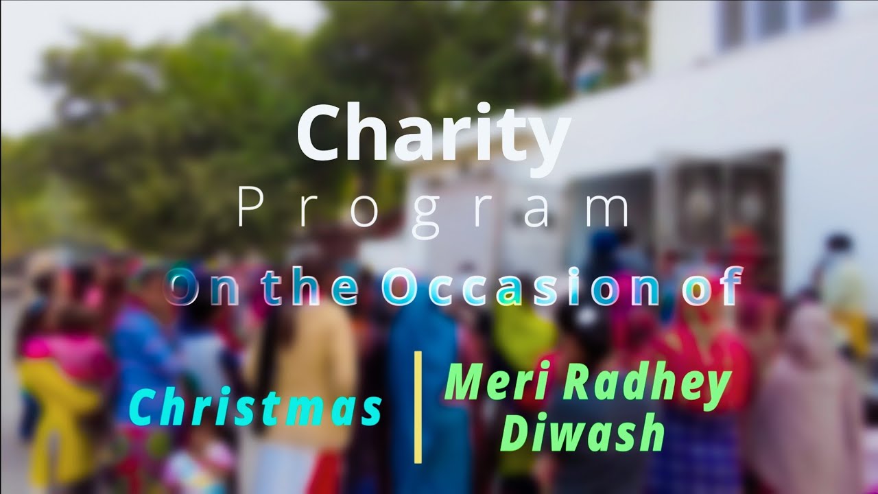 दीन दुखियों के लिए दान कार्यक्रम | Charity  program by Maa Kripa Dham Memorial Trust, Vrindavan.