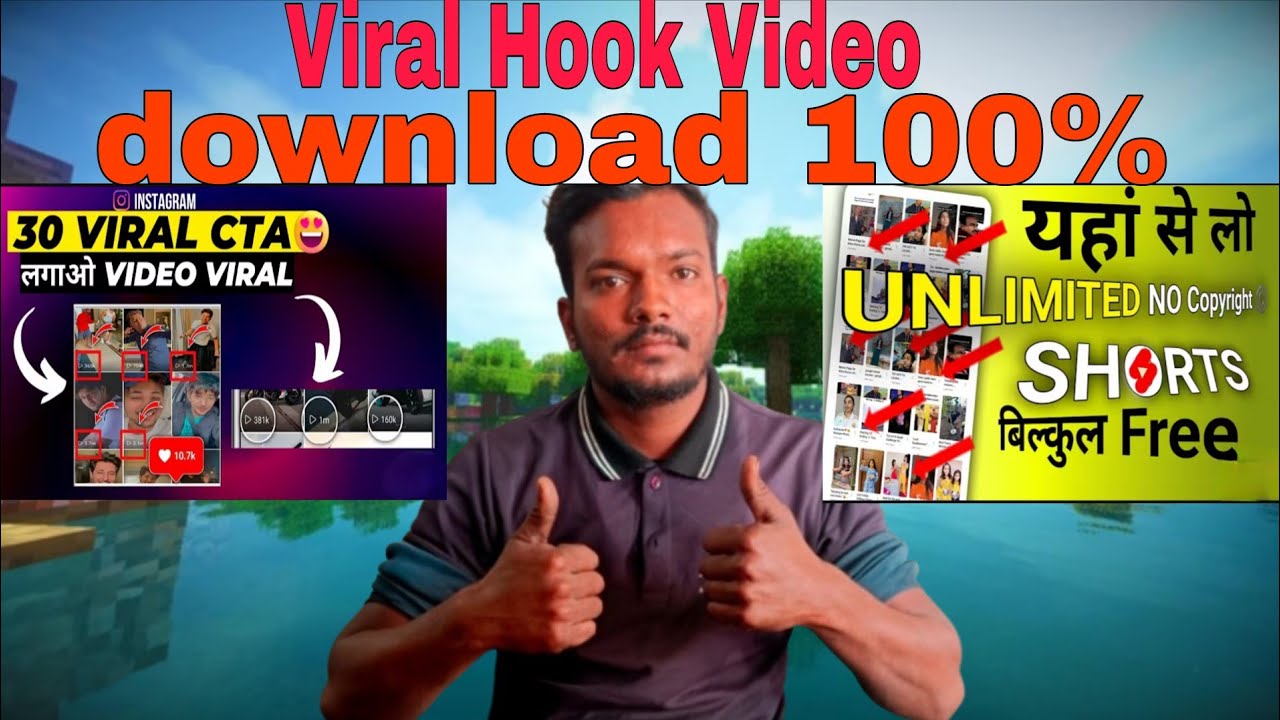 Instagram Hook Video कैसे Download करें 😱 | 100% Working Trick 🔥#trending #hype 