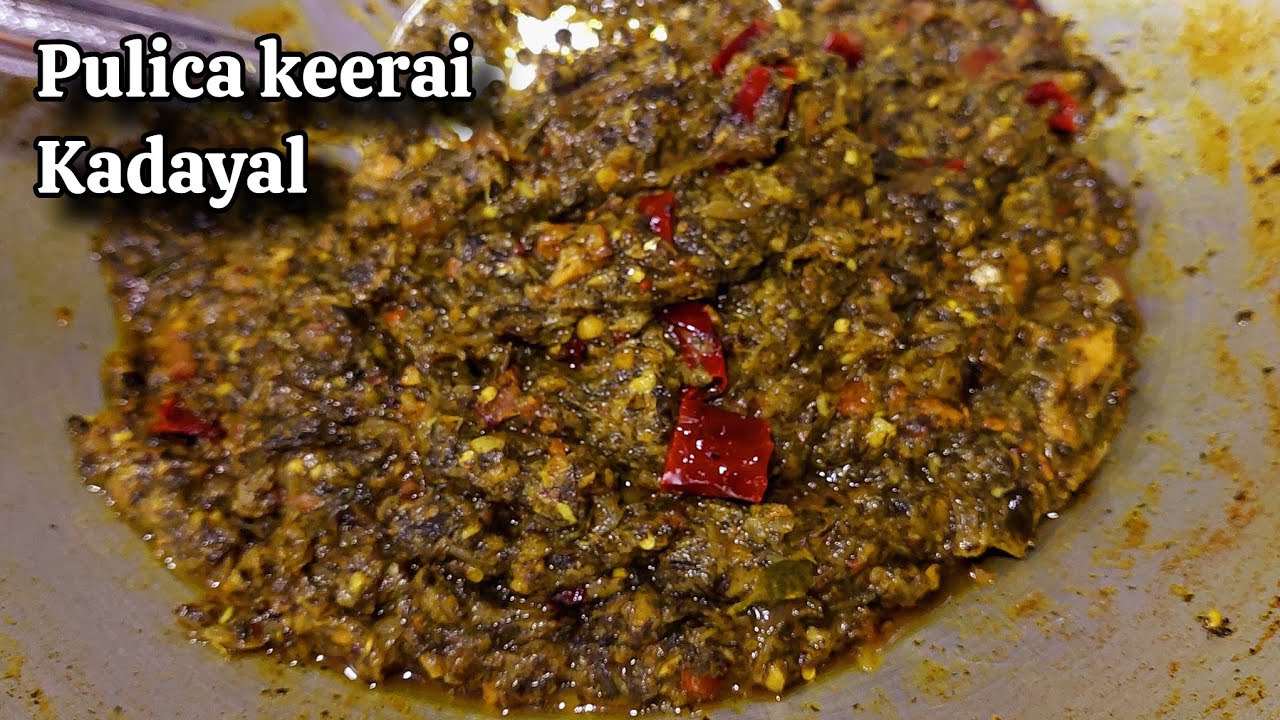 PULICHA KEERAI with SARDIN KADAYAL, best dish for HOT white rice!! 👌