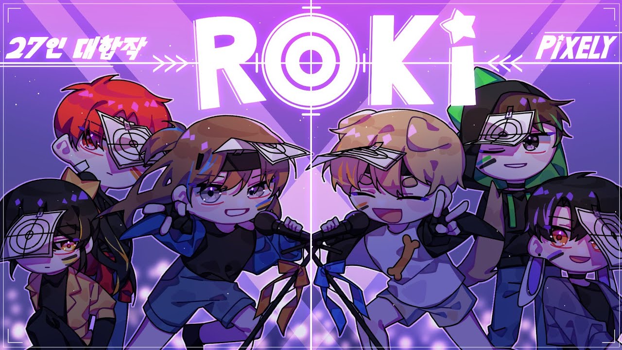 [뜰팁] ROKI대합작 / 밴드AU