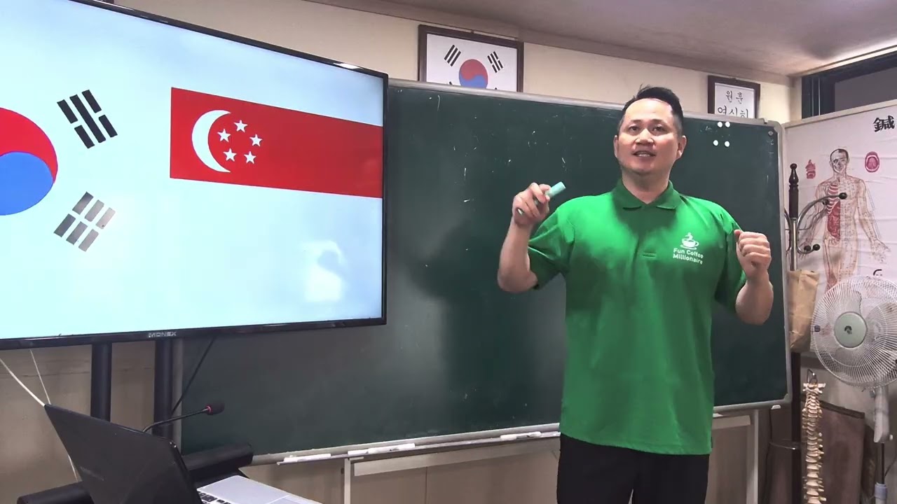 펀커피  강의 