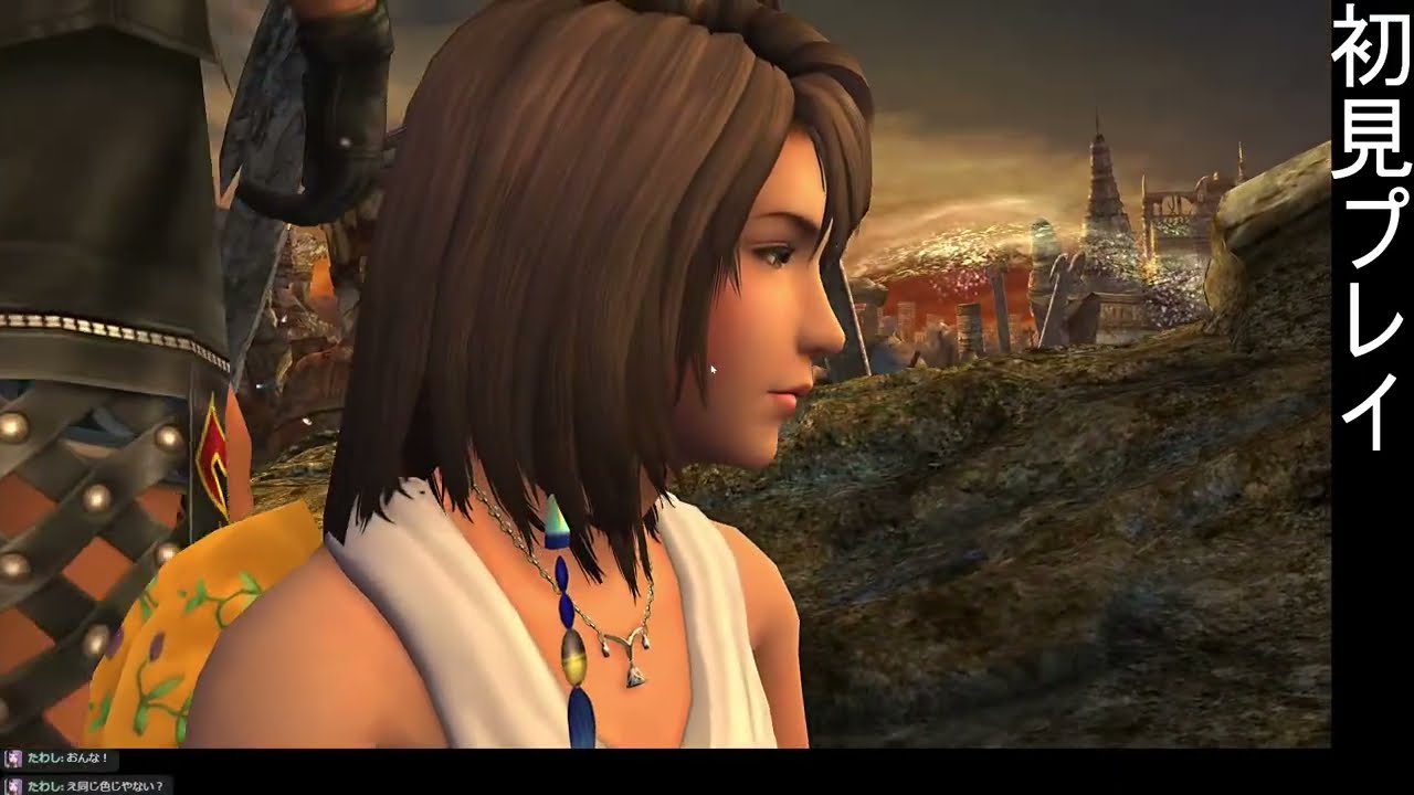 FFX アーカイブ
