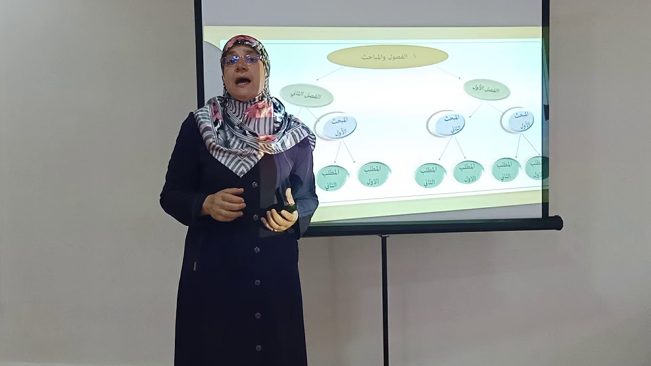 ح4 كيف أحقق التوازن بين فصول مذكرتي ؟ وكيف أنجز الخاتمة؟ د.سامية جباري