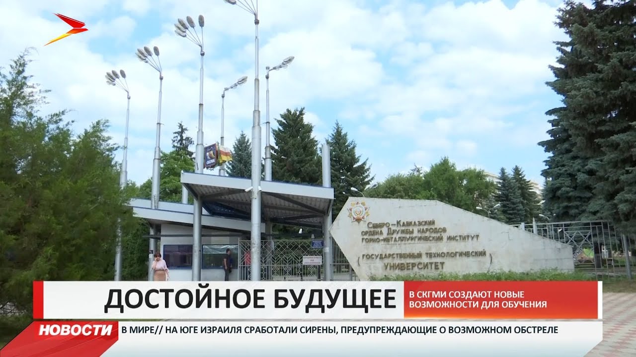 В ГМИ планируют создать 3 новых факультета