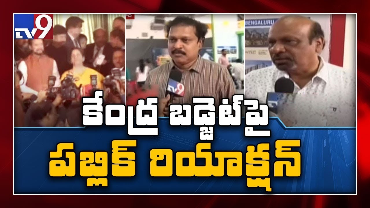 Hyderabad Public opinion on Union Budget 2020 - TV9