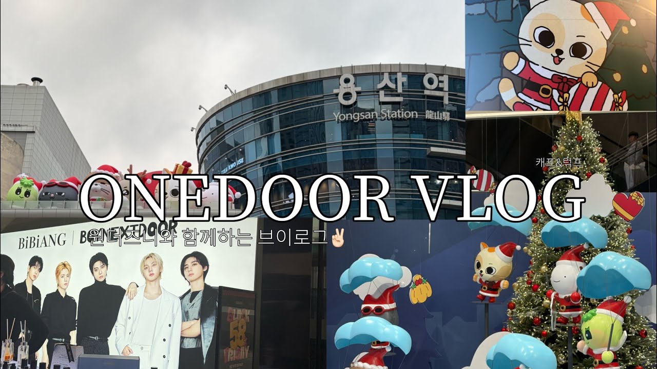 [ONEDOOR VLOG]고난과 역경을 담은 VLOG.... | 캐프 | 원도어 | 쁘넥도팝업 | 보넥도 | 서울탐험 | 홍대탐험 | 🖤 | 