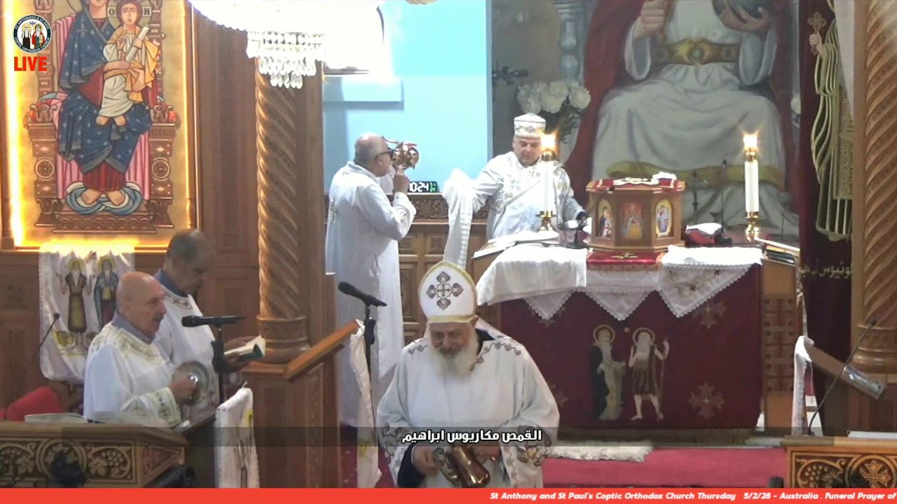 Divine Liturgy Thursday 5/2/2026