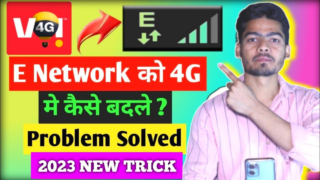 🥲 Vi Network Problem | Vi E Network Problem | Vi Internet Not Working Problem 2023