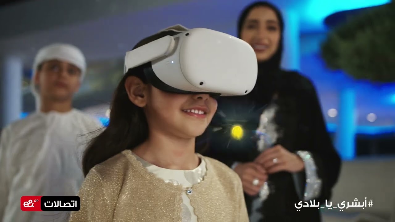 إتصالات - أبشري يا بلادي | Etisalat - Abshary Ya Bladi