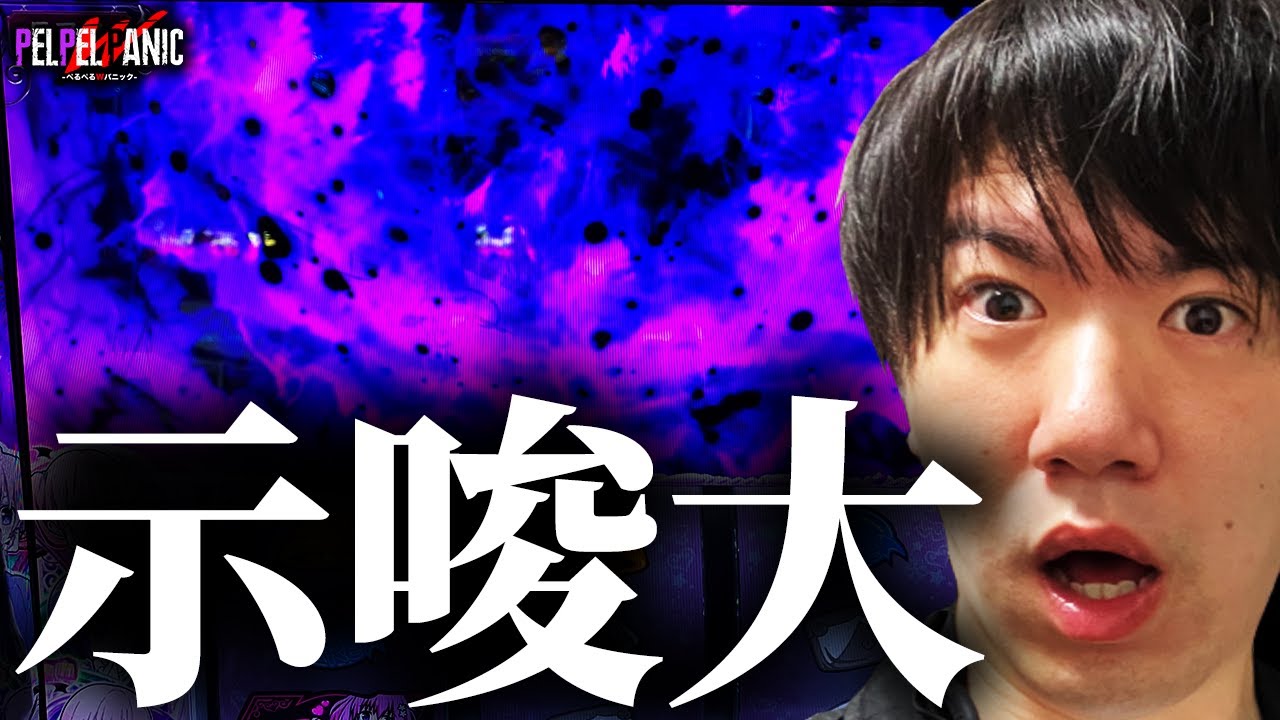 【ぺるぺるWパニック】やれる自信しかない日(ToLOVEるダークネス)