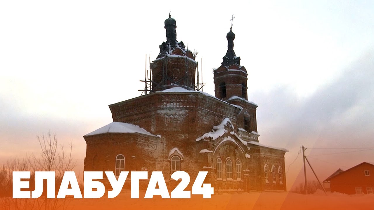 Новости Елабуги от 24 января 2022