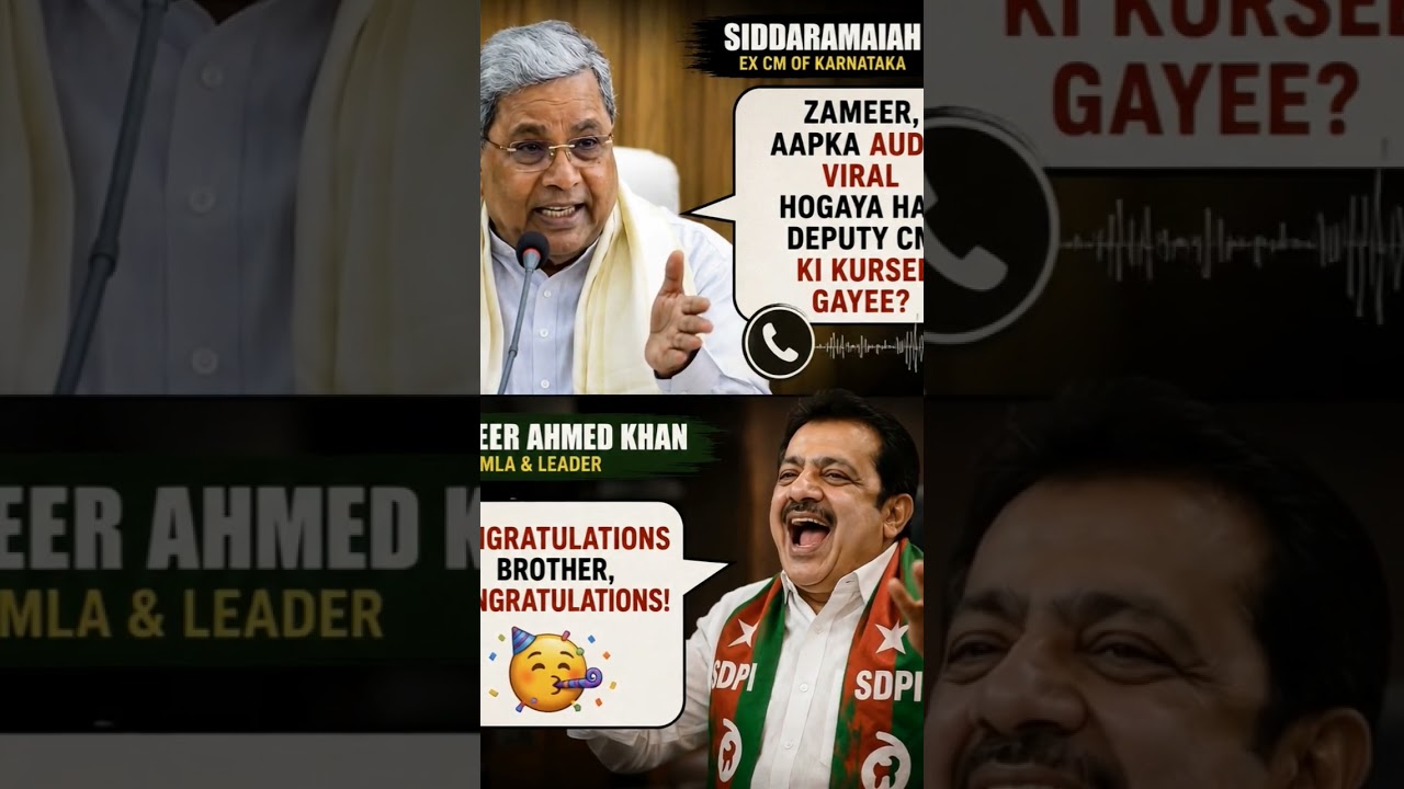 Zameer Ahmed Khan Vs Ex CM Siddaramaiah? Viral Audio Comedy! #zameerahmedkhan #siddaramaiah #shorts