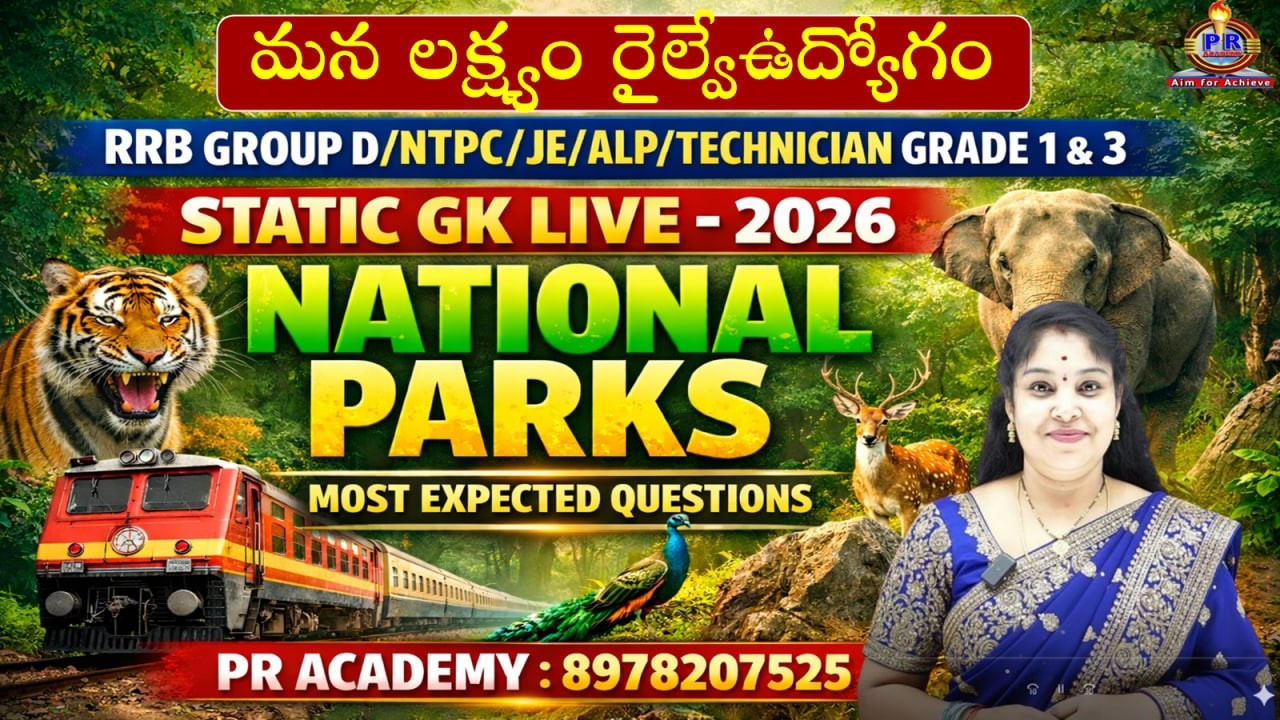 🎯RRB 2026 LIVE  | Static GK | National Parks Most Important Questions | Group D / NTPC / JE / ALP