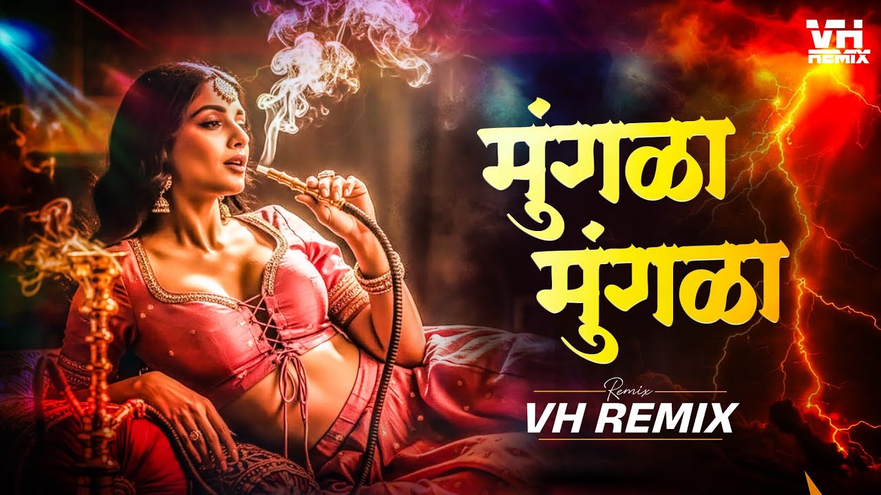 Mungla Dj Song | VH Remix | मुंगळा मुंगळा Dj Mix