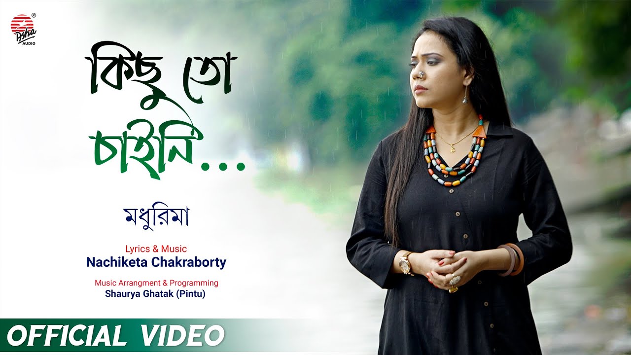 Kichhu Toh Chaini | Official Video | Madhurima | Nachiketa Chakraborty | Pujo Special 2021