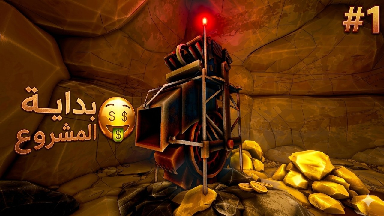 Mine Mogul | Эпизод 1 #1 Начало проекта 🤑 | Mine Mogul
