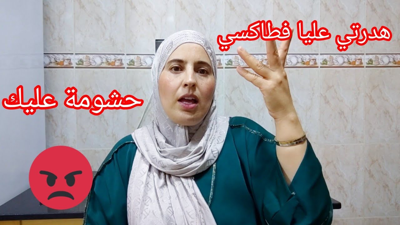 حسبي الله ونعم الوكيل 💔دعيتك لله 🤲🏻سري الله ياخد فيك اللحق