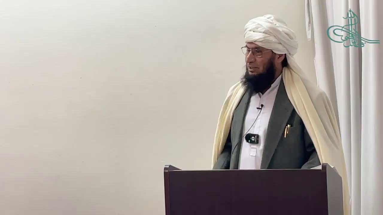 Jummah by Shaykh Qazi Fazl Ullah Saheb 01/23/2026 USA