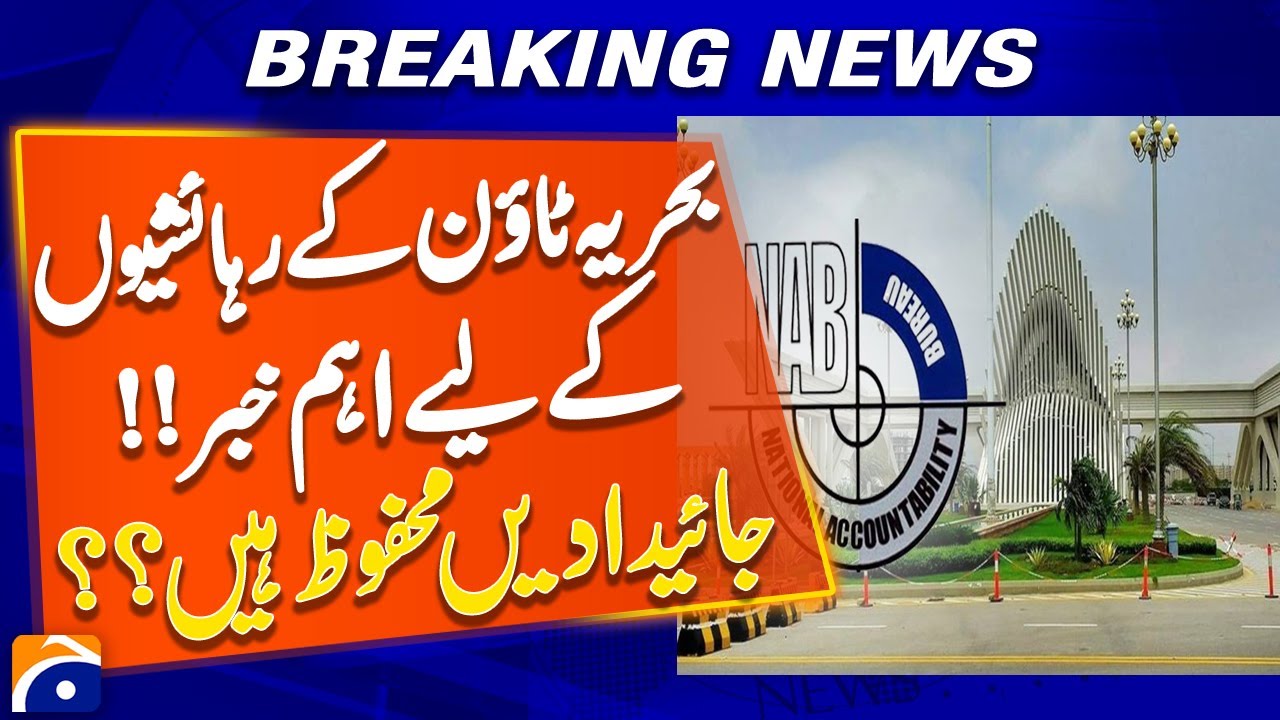 Important News for Bahria Town Residents !!! Are Properties safe ?? | NAB | Breaking News