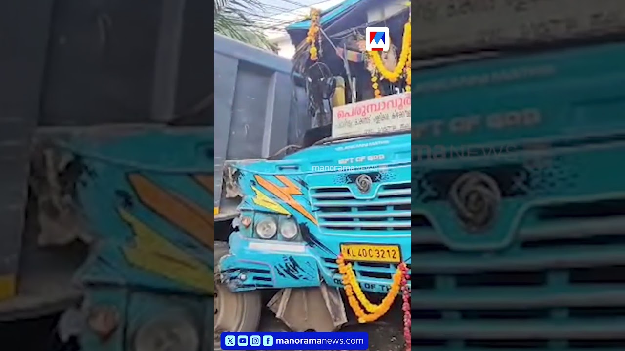 കാക്കനാട് ബസും ലോറിയും കൂട്ടിയിടിച്ച് അപകടം; ഡ്രൈവർമാർക്ക് പരുക്ക്; ബസ് ഭാഗികമായി തകര്&zwj;ന്നു