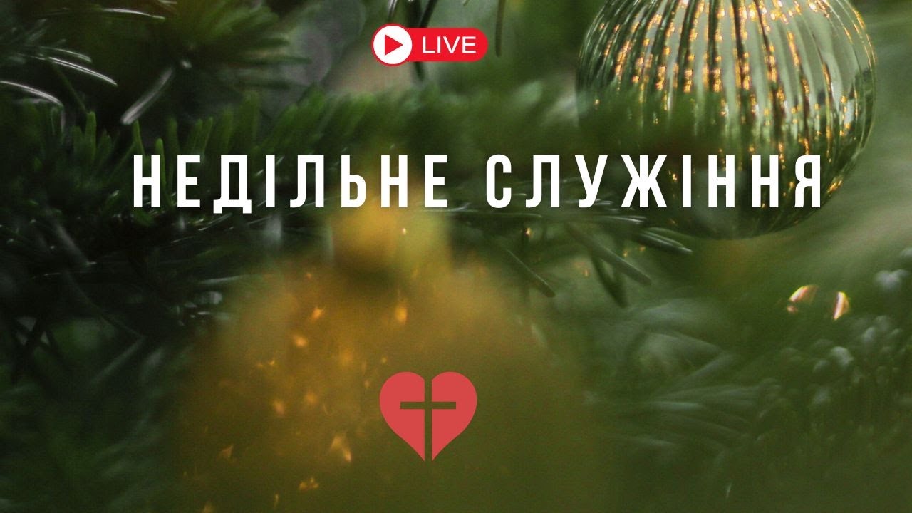 Прямий ефір | Андрій Без'язичний | 15.02.2026