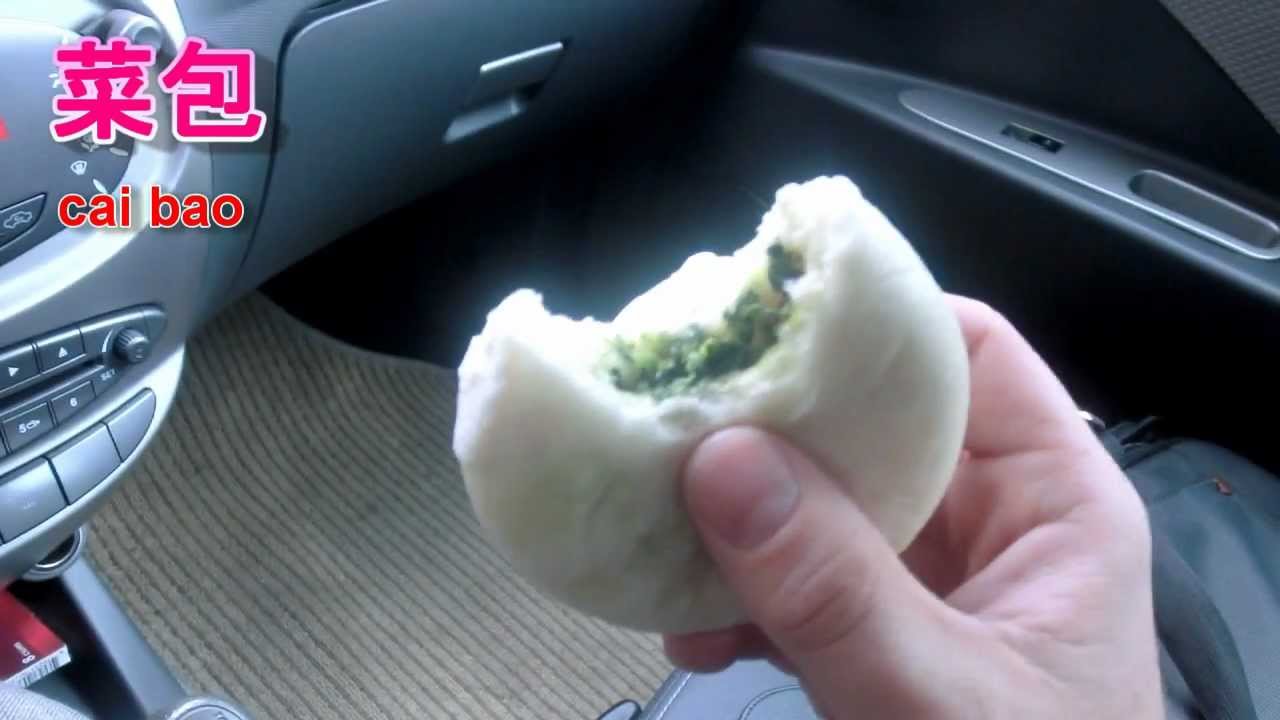 Food for foreigners - Baozi