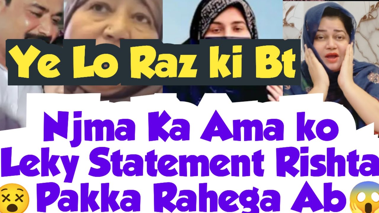 Ye Lo raz ki Bt😵Njma Ne Apne Kimti Rishton Kelly Awaz Uthali😱 Aysha Ko Pichy Chor Dia😳