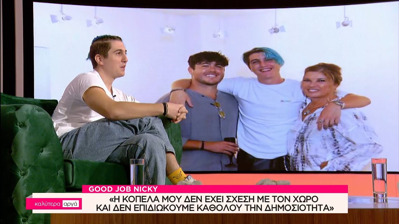 Ο Good Job Nicky στο «Καλύτερα Αργά» | Μέρος Β' | ACTION 24