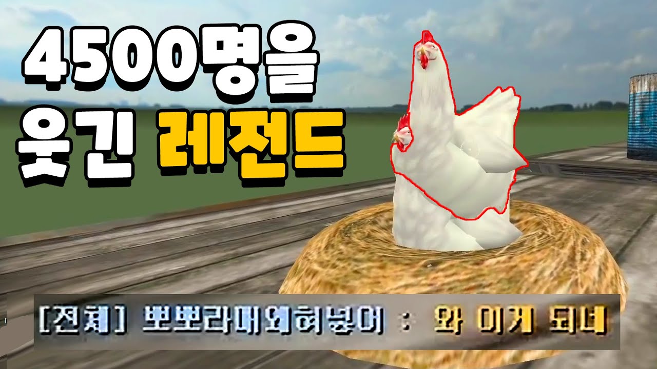 숨바꼭질 레전드 찍었습니다ㅋㅋㅋㅋㅋ