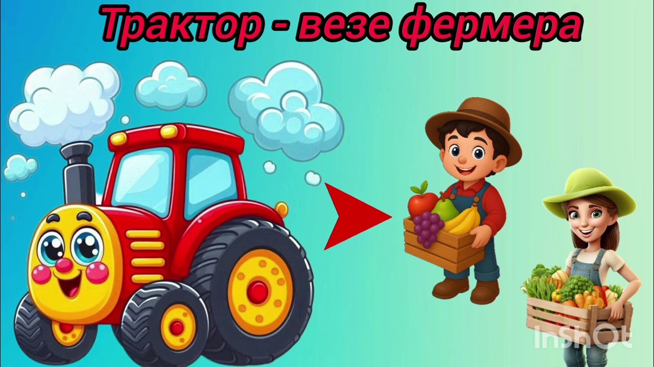 Дидактична гра: