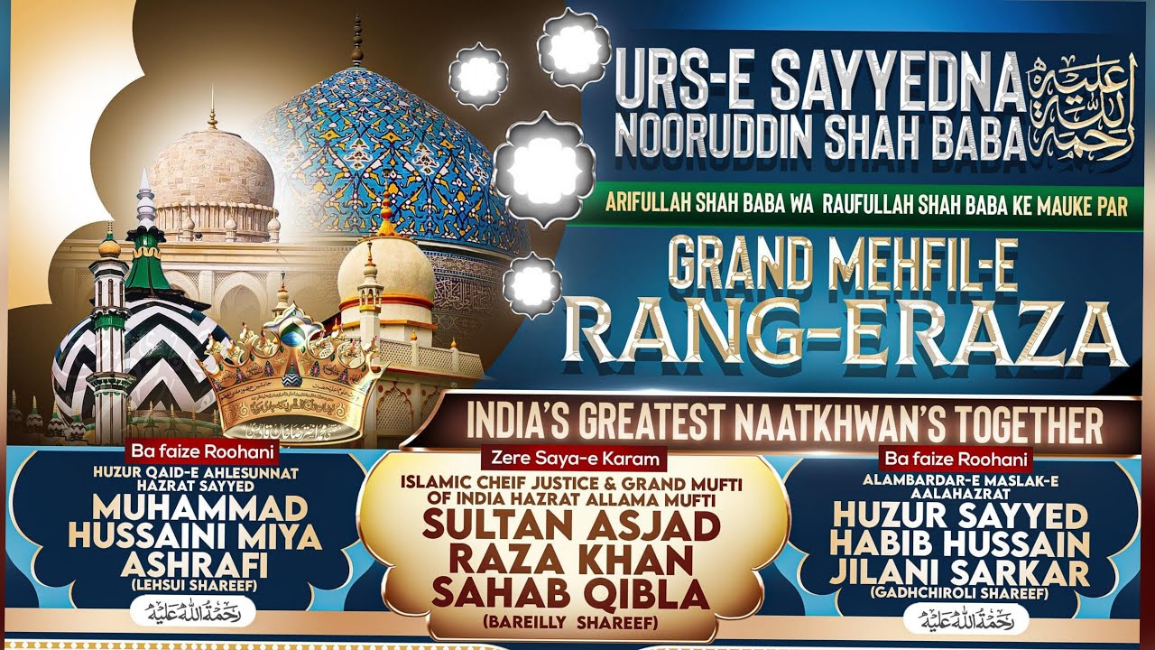 Live 🔴 GRAND MEHFIL-E RANG-ERAZA