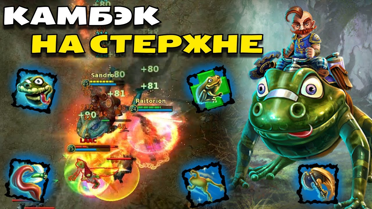 ОНИ ДУМАЛИ, ЧТО ПОБЕДИЛИ! НО У НАС ПРОКАЧАН СТЕРЖЕНЬ! | Жаба | PRIME WORLD | Прайм Ворлд