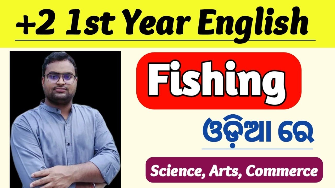 Fishing In Odia | Class 11 English | +2 1st Year English | #niharranjannanda
