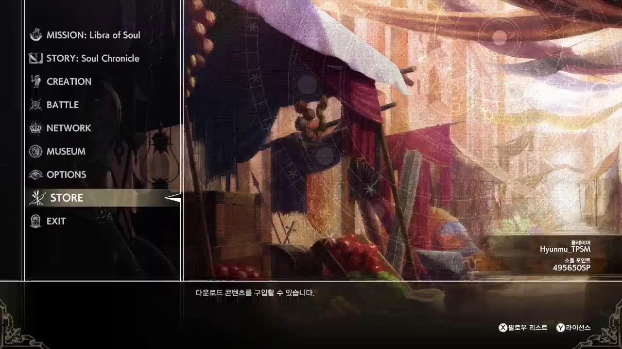 Hyunmu TPSM님의 라이브 방송