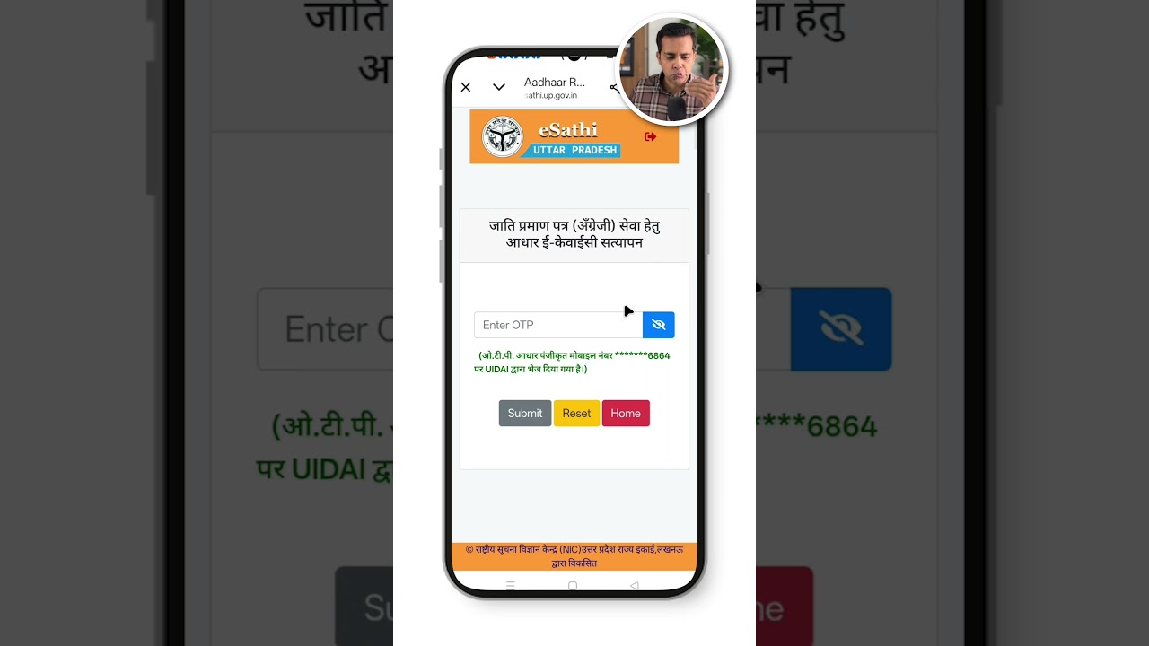 Caste Certificate Online Apply 2026 | Mobile Se Banaye Step by Step | SC/ST/OBC Certificate Apply