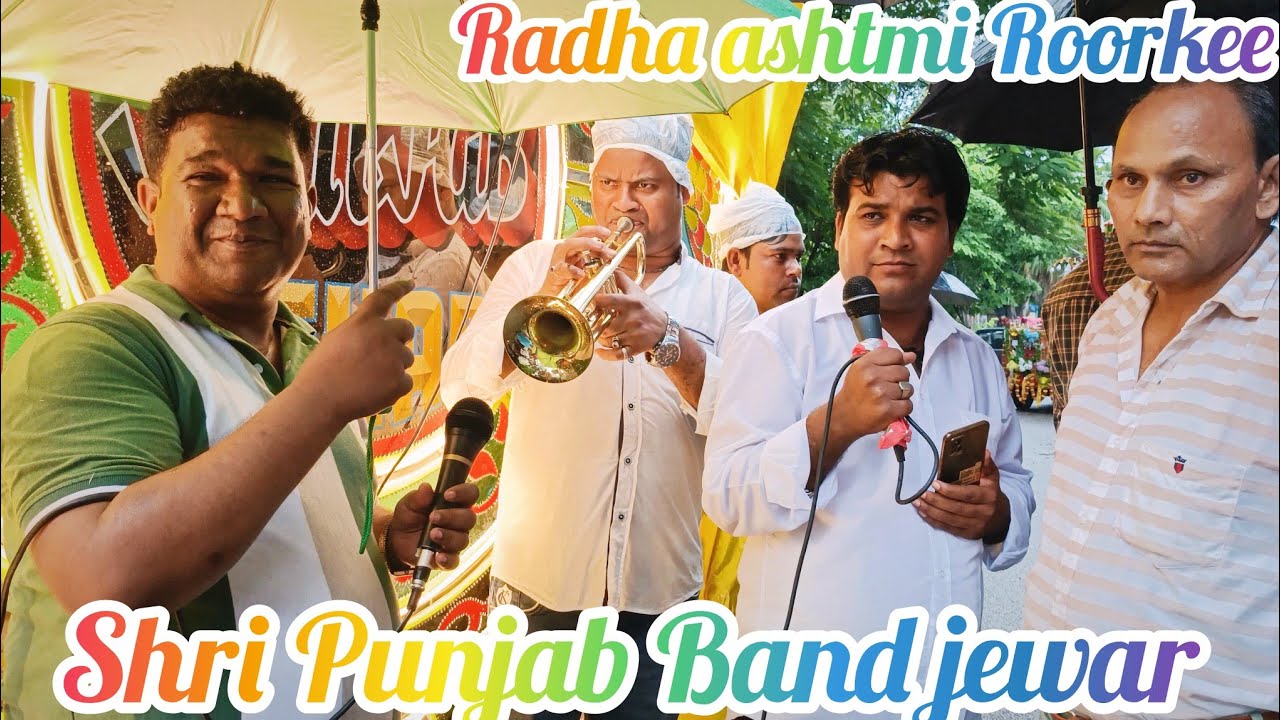 aaja Sanam meri Jaan Chali Song Full HD Shri Punjab Band jewar Radha ashtmi Roorkee