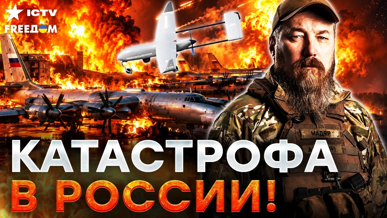 АРМАГЕДДОН В ЭНГЕЛЬСЕ! Срочная эвакуация! ВСУ взорвали ТУ-95 на ключевом аэродроме! ИСТЕРИКА ПУТИНА