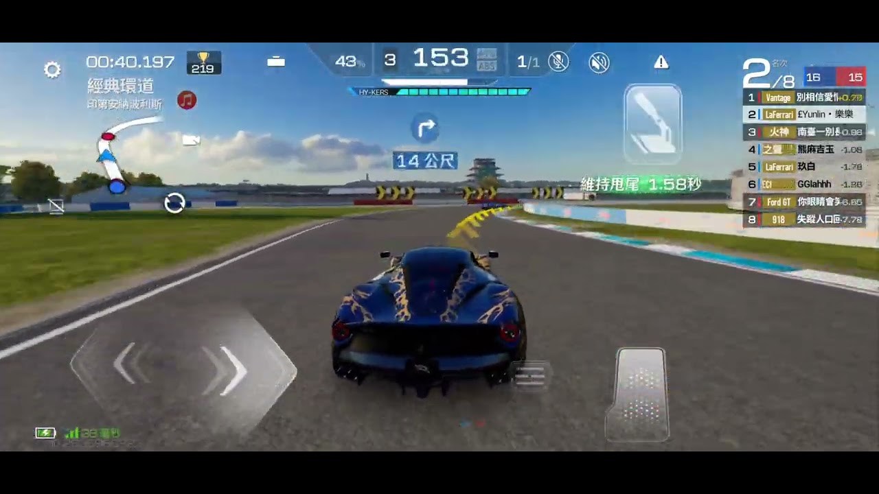 巔峰極速26S1賽季排位賽-印第安納波利斯-經典環道(極限組法拉利 拉法 3階)