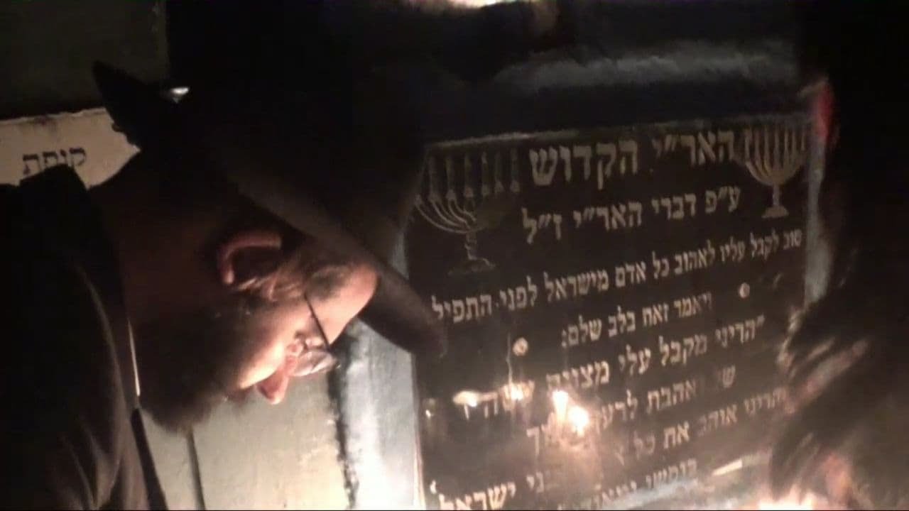 הגאון הינוקא הרב שלמה יהודה &bull; במעשה ובמעלת האריז