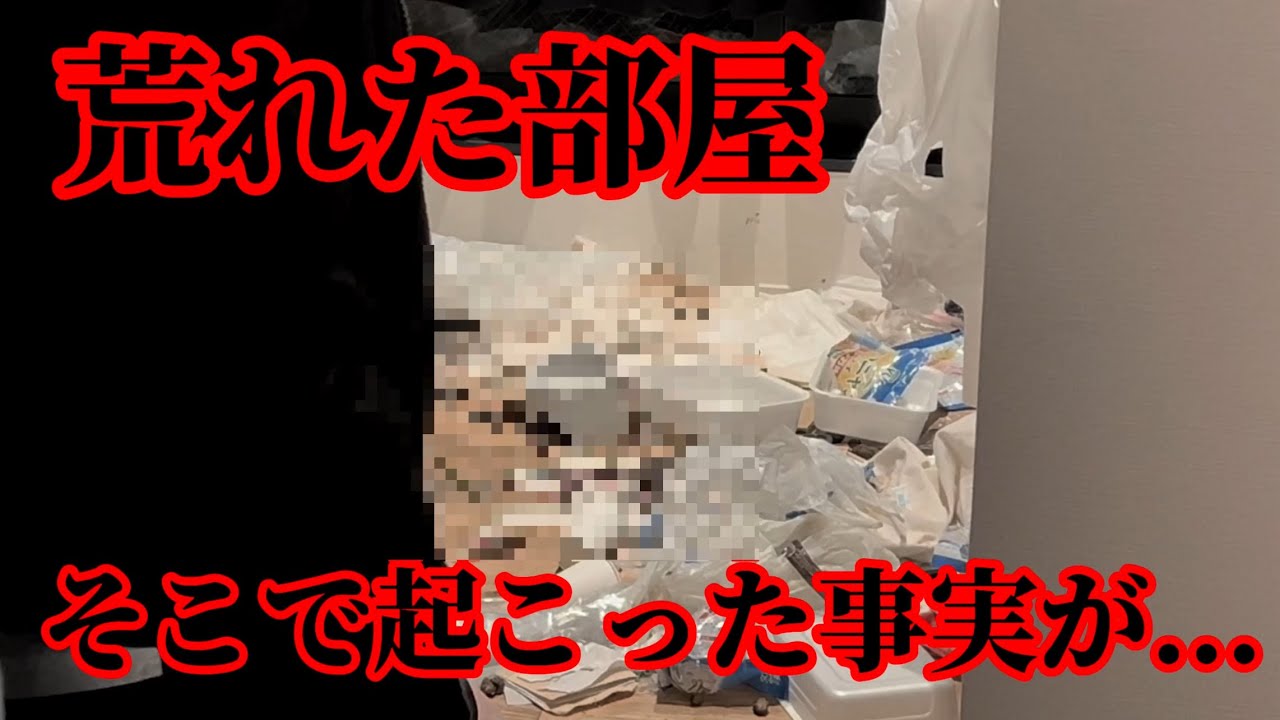 【衝撃映像】突然彼女を失いやばいことに。