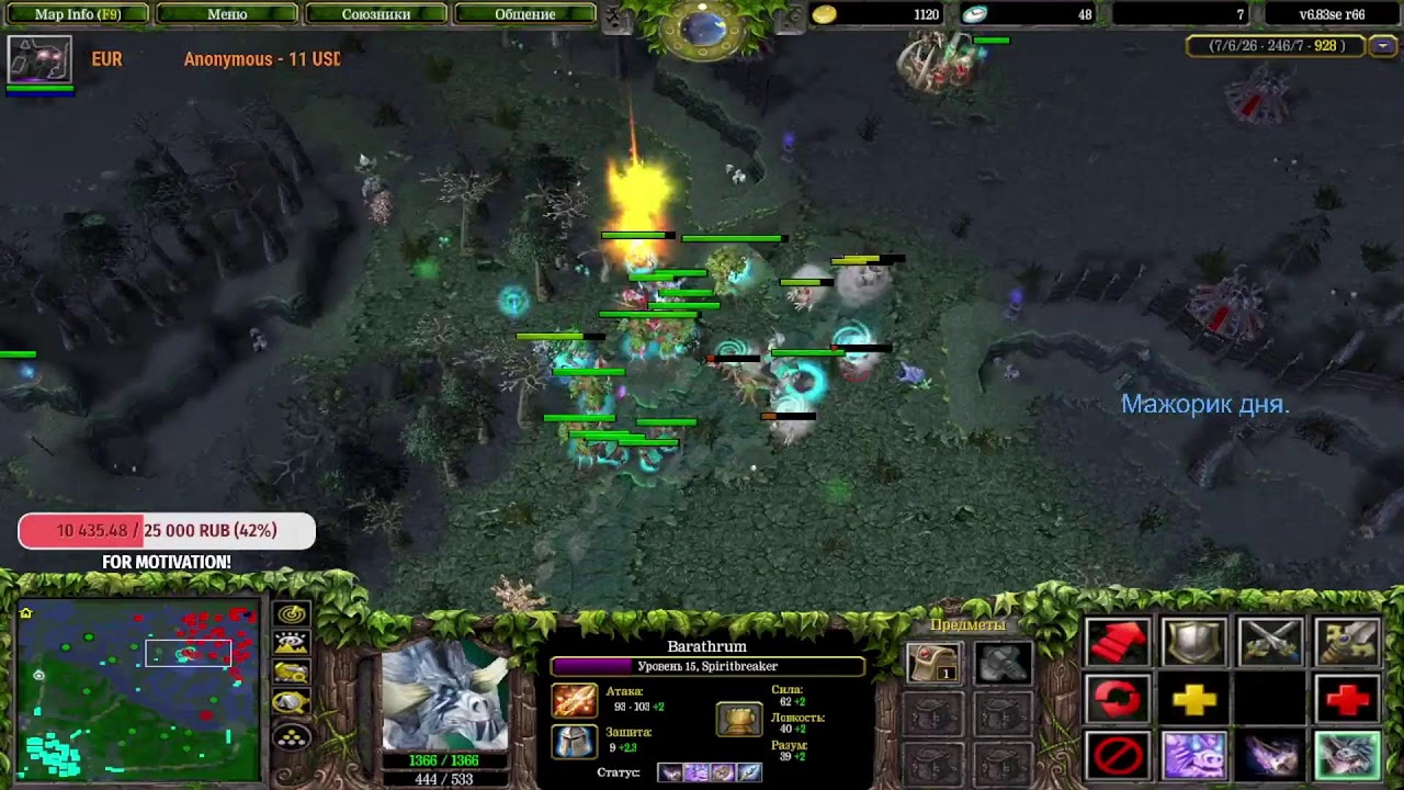dota 1 by live ayzek-king iccup.com !