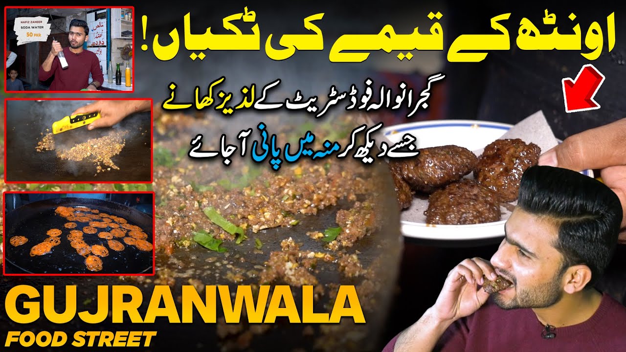 Explore The Delicious Food of Gujranwala Food Street | Street Food | Discover Pakistan