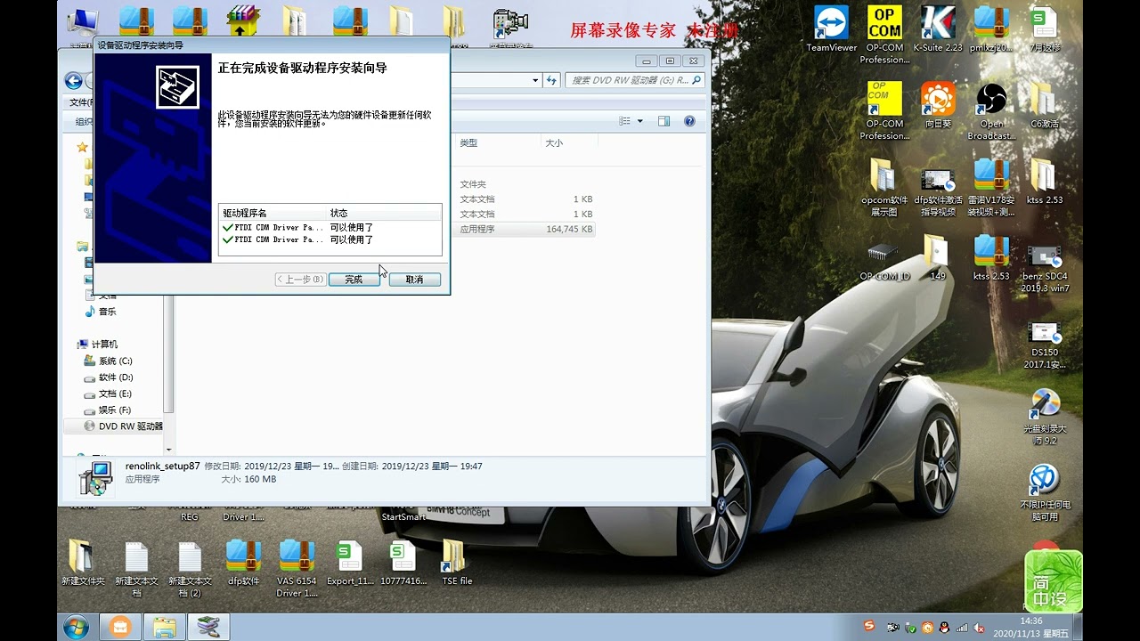 Renolink V1.87 Installation