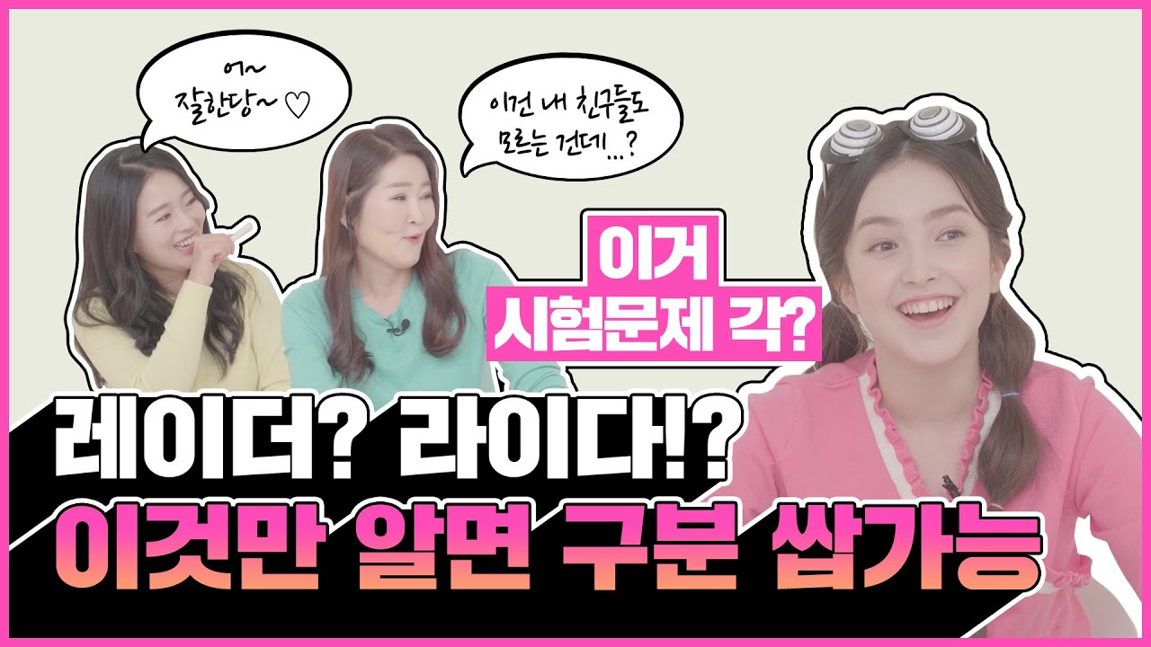[모비딕 EP.3 ] 레이더? 라이다? 이 영상 하나면 정리 끗