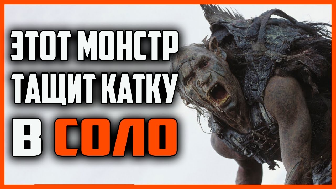КАК ЕГО ВООБЩЕ МОЖНО ПОБЕДИТЬ? ВЛАСТЕЛИН КОЛЕЦ BFME 2 ROTWK 2.02