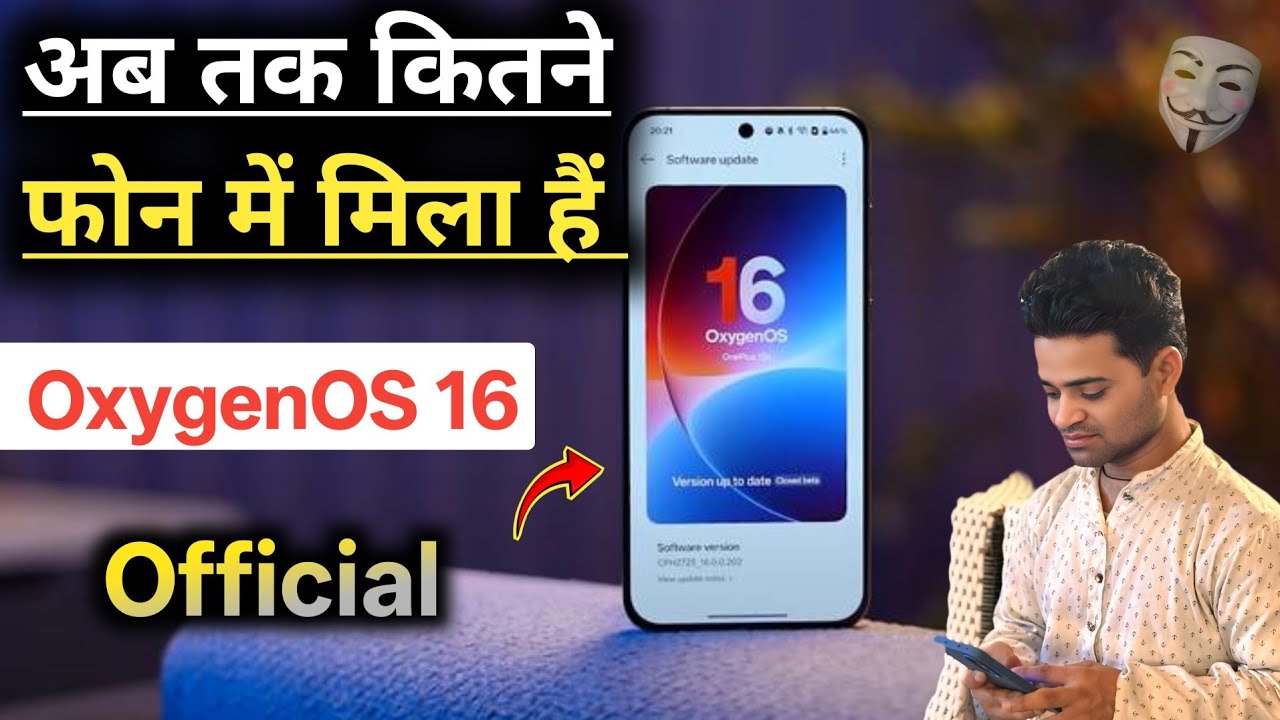 OxygenOS 16 Official Update: OnePlus ke kis device mein Mila Hai 📲  Mobile Tips in Hindi 