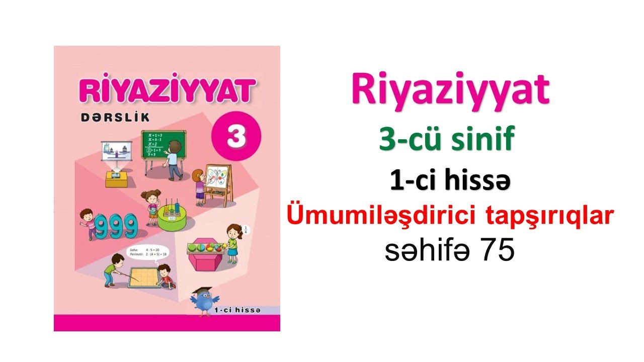 Riyaziyyat 3-cü sinif 1-ci hissə Ümumiləşdirici tapşırıqlar səhifə 75