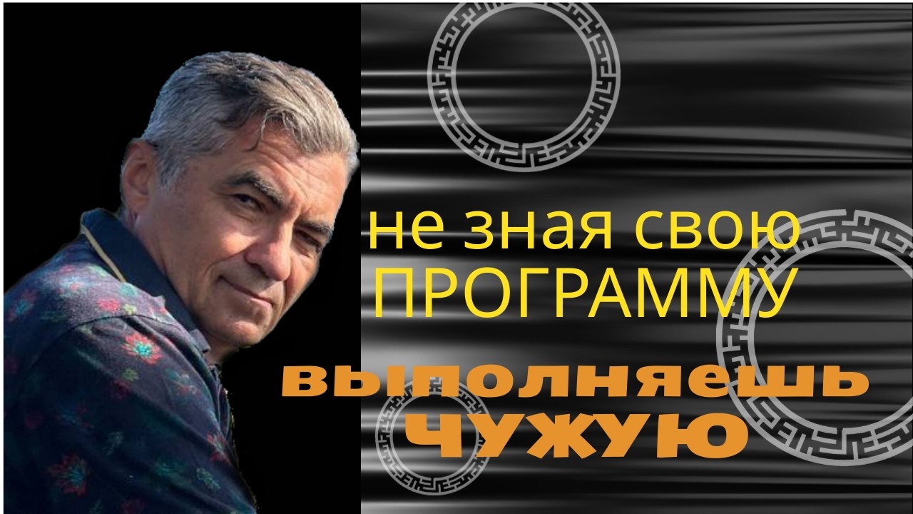 Инструмент познания многомерности.
